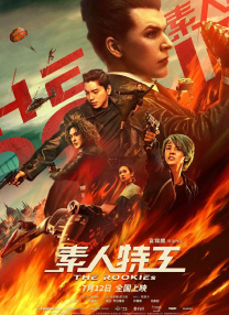 精品成人一区
